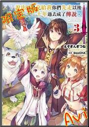 過去十萬僧眾大法會陳年天降老堅固子舍利子供養舍利塔嘎屋盒可裝藏佛塔舍利塔寶塔噶烏盒嘎烏盒佛盒一罐 歷史價格詳細信息