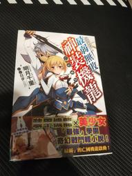 《東京角落》弱虫ペダル 飆速宅男 角色壓克力吊飾 東堂盡八 現貨 歷史價格詳細信息