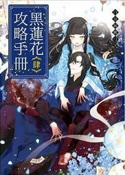 黑檀木雕刻蓮花底座供奉財神佛像觀音菩薩金剛方形實木質蓮花座 歷史價格詳細信息