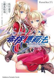 戰翼長板美狄絲專業版天使全能板Kit毒初學者滑板喵男女生木舞板 歷史價格詳細信息