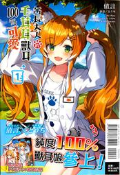 小說 @100* 黃河古道 樓蘭迷蹤 秘密筆記 模金令 我的特工女友 養鬼日記 摸金奇錄 東北往事-普天出版 無釘無章 歷史價格詳細信息