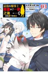 【全新書】續．魔法科高中的劣等生 魔法人聯社 7 作者：佐島 勤/角川輕小說/Avi書店 歷史價格詳細信息