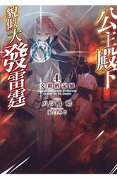 05-26--200元  貳佰元 ((獅子號1張.豹子號9張))--共10張同字軌帶標籤 歷史價格詳細信息