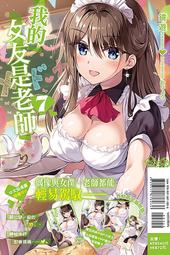 輕小說 我買下了與她的每週密會 以五千圓為藉口 共度兩人時光 2 首刷 特裝 百合 特典 掛軸 羽田宇佐 U35 角川 歷史價格詳細信息