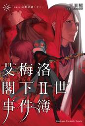 輕小說:下課後防衛隊 作者:柿沼秀樹/尖端2007年出版 歷史價格詳細信息