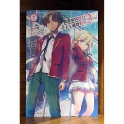 【歡迎來殺價】國際牌550公升六門變頻玻璃冰箱 NR-F551WX-X1(鑽石黑) 歷史價格詳細信息