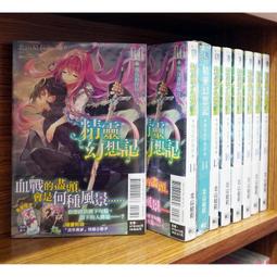 北原山貓 美麗的稻穗  CD專輯 二手 B01 歷史價格詳細信息