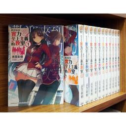 【歡迎來殺價】國際牌550公升六門變頻玻璃冰箱 NR-F551WX-X1(鑽石黑) 歷史價格詳細信息