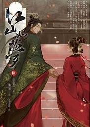 《如夢初覺》加大天絲刺繡四件式防蹣抗菌吸濕排汗兩用被床包組(共兩色)-灰色 歷史價格詳細信息