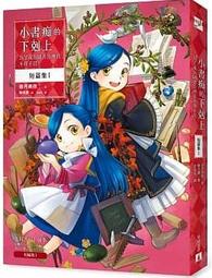 不二書店 手掌集 辛笛著 1989民國78年初版  大雁書店 (漫A69) 歷史價格詳細信息