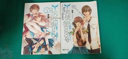 23本合售 無光碟 TOP 945 康軒學習雜誌 進階版 第420~443期間 含附件 童書繪本 E56 歷史價格詳細信息