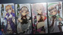 【頑具酷x玩具庫】輕小說書籤 討伐魔王之後不想出名，於是成為公會會長 1~4 全4張 ※附卡套，無書 價格比較,價格查詢,歷史價格詳細信息