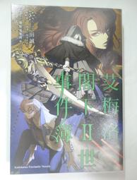 艾滋病.梅毒和乙肝感染母嬰健康管理 陳丹青 張曉輝 9787567920446 【台灣高等教育出版社】 歷史價格詳細信息