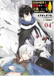 輕小說《最狂輔助職業【話術士】世界最強戰團聽我號令 1 (Jaki) 尖端》2021-7-9 歷史價格詳細信息