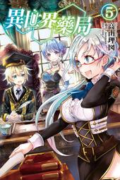 東立 圖文書85折 《動手描圖就會畫 ANIME私塾式動漫人物繪畫練習本》首刷贈典藏卡 現貨 全新 中文版 室井康雄 歷史價格詳細信息