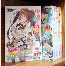 《完全戀愛手冊(2)》吻我不要問我 歷史價格詳細信息
