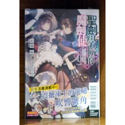 現貨魔法使的新娘 1期 DVD動漫 日語中字 2碟 歷史價格詳細信息