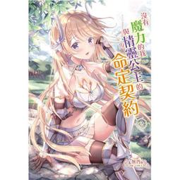 【精靈書屋】理想國正版柏拉圖著羅翔推薦沉思錄蘇格拉底西方哲學史經典書籍 歷史價格詳細信息