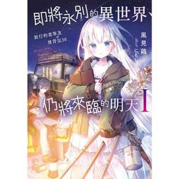 青青 小別針(隨機不挑圖)-萌ZOO系列/CZ-677 歷史價格詳細信息