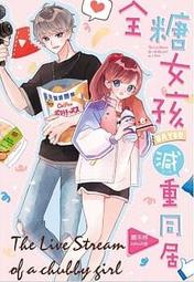 長鴻 糖果色的戀愛反論 資料夾(櫻花款) 夏目イサク繁體中文全新【普克斯閱讀網】 歷史價格詳細信息