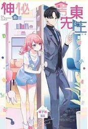 神祕的螢火蟲公路[精裝] 歷史價格詳細信息