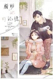 【首刷蔡淇華親簽版】尋找故事開始的地方：故事點石成金30法 人人都能創造自己的成名作 歷史價格詳細信息