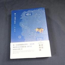 【懶得出門二手書】《動物大探奇上.中.下冊》│閣林國際圖書│九成新(22Z32) 歷史價格詳細信息