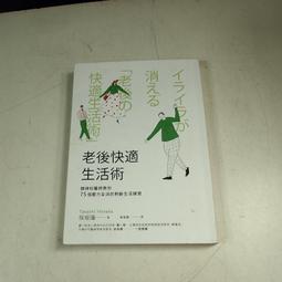 適齡教養ADHD、亞斯伯格、自閉症（圖解）【金石堂】 歷史價格詳細信息