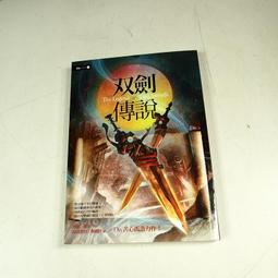 春天出版社 七月隆文 我不會對你說再見（新版） 繁體中文 全新 歷史價格詳細信息