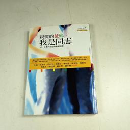 【心靈工坊】我不是故意發脾氣:認識與因應自閉症者的焦慮與崩潰/黛博拉．利普斯基 五車商城(10/18出版) 歷史價格詳細信息