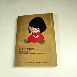 神奇的32頁：探訪世界繪本名家創作祕辛【金石堂】 歷史價格詳細信息