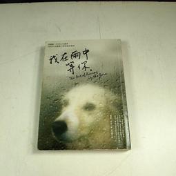 【懶得出門二手書】《在德黑蘭讀羅莉塔》│時報文化│ 阿颯兒‧納菲西│七成新(32H11) 歷史價格詳細信息