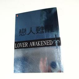 【懶得出門二手書】《會說好話，才有好日子過》ISBN:9574700607│水瓶世紀文化│邱浩志│七成新(B11F23) 歷史價格詳細信息