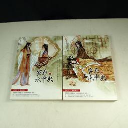 【懶得出門二手書】《上班族成功法則》│商周出版│芭芭拉&bull;摩西 │七成新(B11F22) 歷史價格詳細信息