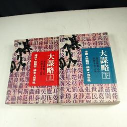 【懶得出門二手書】《大地上的居所 金門國家公園傳統聚落導覽》│內政部營建署出版│七成新(32A35) 歷史價格詳細信息