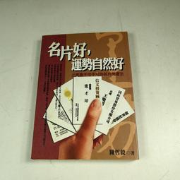 陳哲男.羅文嘉.邱義仁.田ma ma簽名女性球帽廉售 歷史價格詳細信息