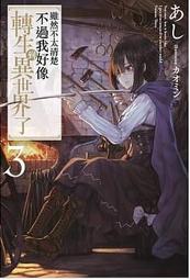 我不過被動的人生：沒有主見、害怕衝突、缺乏安全感……看見內心未被療癒的傷口，重新理解自己的需求，找回生活的熱情與動力/李國翠【城邦讀書花園】 歷史價格詳細信息