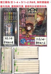 有所不為9787802561847林語堂 歷史價格詳細信息