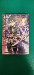 小說 無章釘 劍神的繼承者 8 鏡遊 尖端 輕小說 無劃記 13J 歷史價格詳細信息