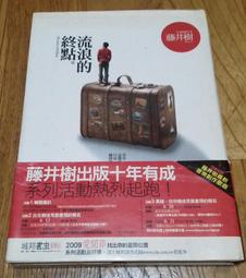 九成新二手 EP不銹鋼壓粉器布粉器咖啡機馬卡龍三葉漿填壓粉錘可調節58mm 歷史價格詳細信息