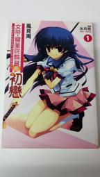 知飾家 二手錄音帶 卡熊天平 後雪鳥 歷史價格詳細信息