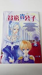 二代小章魚 岸上的吸妞 9頻強勁吸吹+9頻震動模式│情趣職人│小章魚二代 潮吹吸吮按摩器 G點按摩棒成人用品情趣用品跳蛋 歷史價格詳細信息