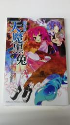 《台灣小說的時空想像》/ 林淑慧 著　萬卷樓圖書 歷史價格詳細信息