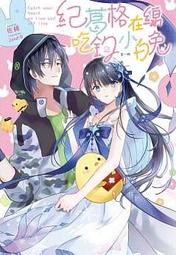 卡佐AZZOR幻影炫光裂紋無聲靜音有線游戲滑鼠家用辦公USB臺式機械 歷史價格詳細信息