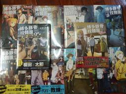 木川 1/4HP加壓馬達 加壓機 KP820NT 木川加壓機 附過熱保護開關 不生鏽水機 塑鋼加壓機 歷史價格詳細信息