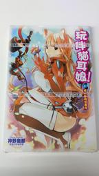 【尖端】那年雪深幾呎The Deep, Deep Snow (布萊恩．弗利曼) 歷史價格詳細信息