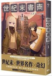 Avi書店【首刷書】三坪房間的侵略者!? 31 附首刷書卡+小冊子//健速//東立輕小說 歷史價格詳細信息