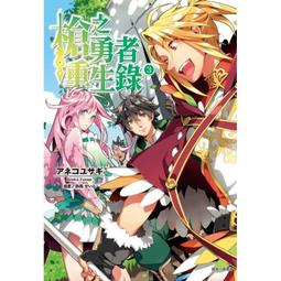 東立小說 勇者症候群(１) 附書套 繁體中文 現貨全新未拆 歷史價格詳細信息