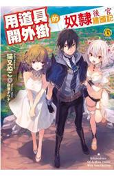 隸書開國紀念幣22518 歷史價格詳細信息
