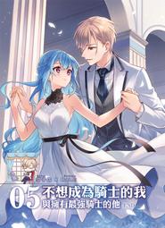 《飛燕文創》我的學生是妖孽(全4冊)蓮洛※自有書【頭大大-輕小說】十05◎BW1 歷史價格詳細信息